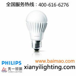 先一西藏 飛利浦照明燈具總經(jīng)售，優(yōu)質(zhì)LED照明的專業(yè)之選